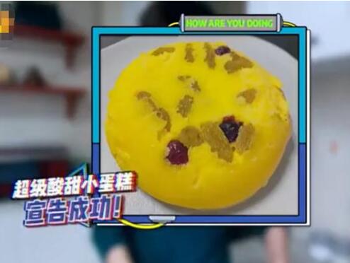 嘿你在干嘛呢何炅蛋糕制作步骤 不需要烤箱20分钟就完成