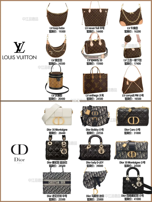 奢侈品牌包包排行榜(90款奢侈品包包推荐I奢侈品十巨头)