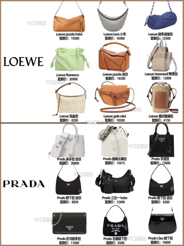 奢侈品牌包包排行榜(90款奢侈品包包推荐I奢侈品十巨头)