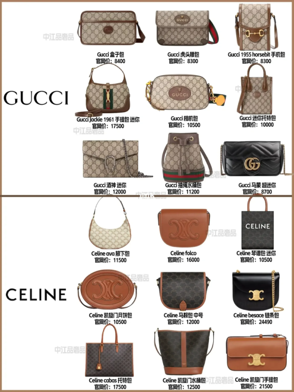 奢侈品牌包包排行榜(90款奢侈品包包推荐I奢侈品十巨头)