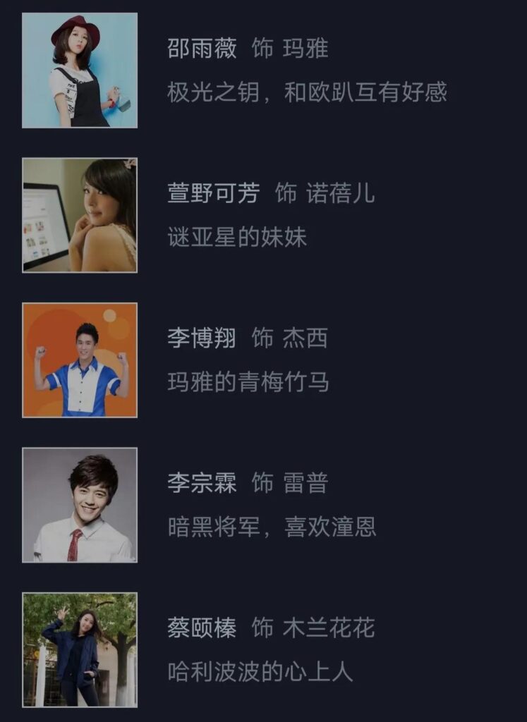 萌学园6之星座传说的人物有哪些_萌学园系列有哪些