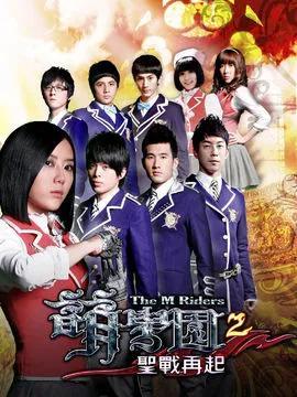 萌学园6之星座传说的人物有哪些_萌学园系列有哪些