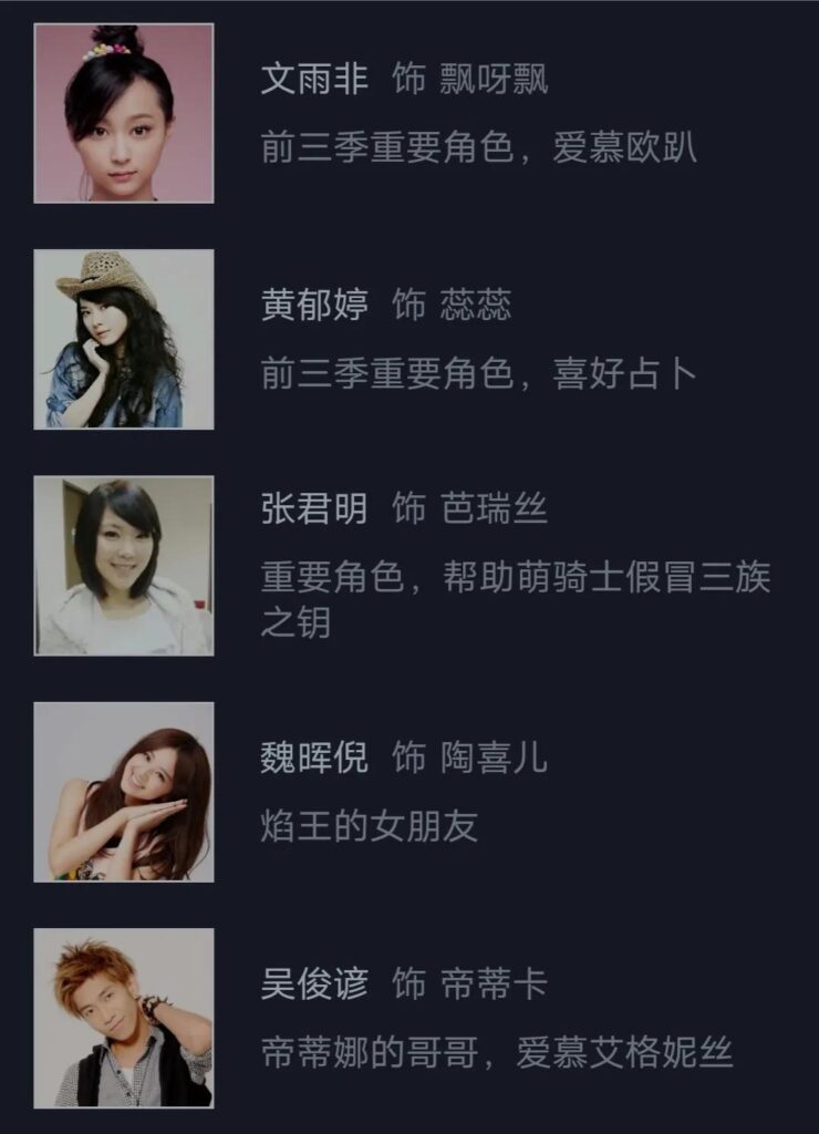 萌学园6之星座传说的人物有哪些_萌学园系列有哪些