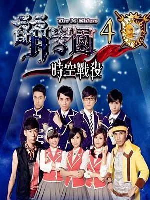 萌学园6之星座传说的人物有哪些_萌学园系列有哪些