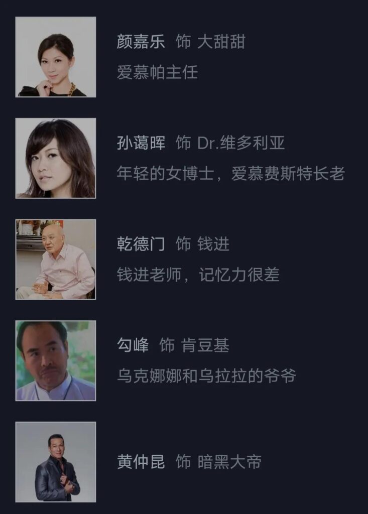 萌学园6之星座传说的人物有哪些_萌学园系列有哪些