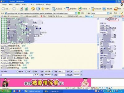 ​新浪聊天室怎么进入_碧聊在2011年停止运营