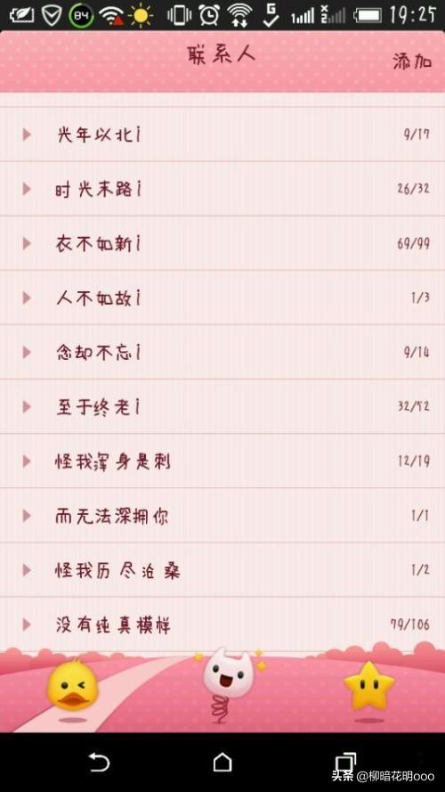 qq分组名称简单短_非主流分组名称