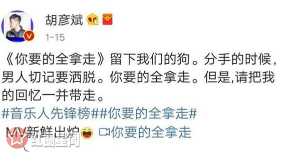 你要的全拿走歌词什么意思 被刷成抖音神曲女声版最虐心