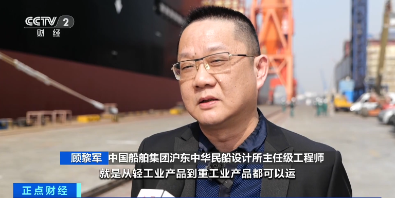 世界最大货轮(全球最大,正式交付!) 世界最大货轮(全球最大,正式交付!)