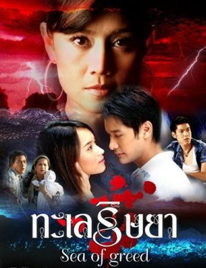 妒海女主角是谁_妒海翻拍