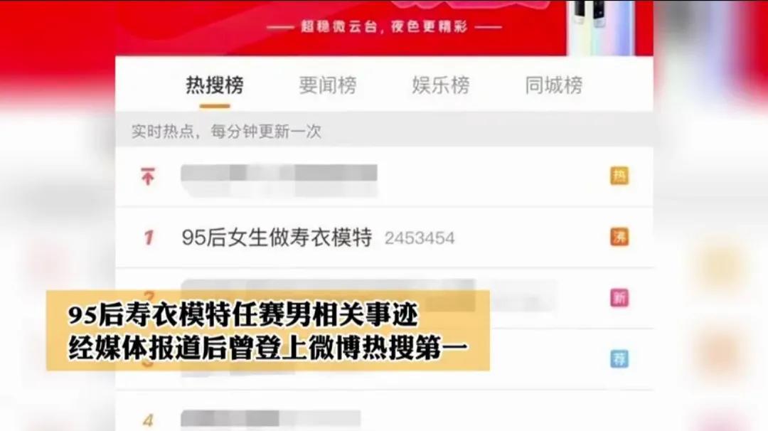 淘宝寿衣门(95后寿衣模特回应被说阴气重)