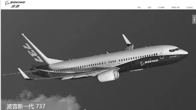 中国十大空难（中国民航史上十大空难事件）