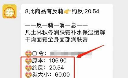 返利网哪个最好(淘宝返利哪个最好用？)