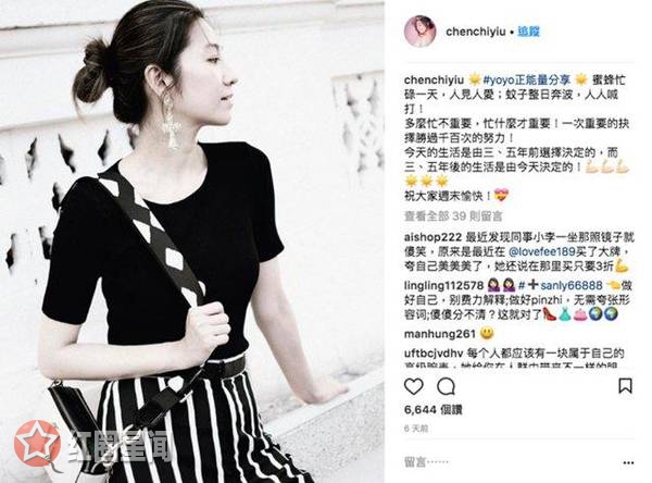 王浩信陈自瑶离婚了吗 王浩信老婆陈自瑶资料介绍