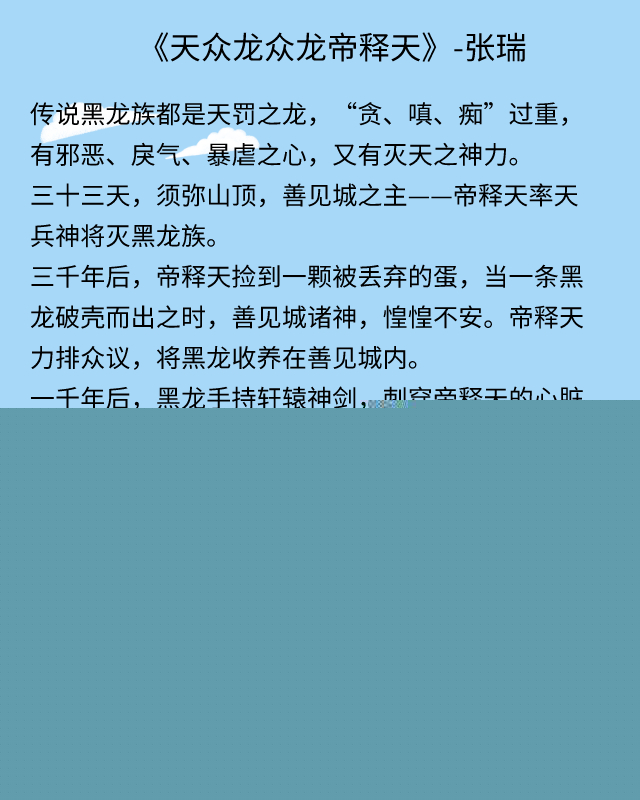 类似风槿如画的小说_张瑞的作品虐恋情深