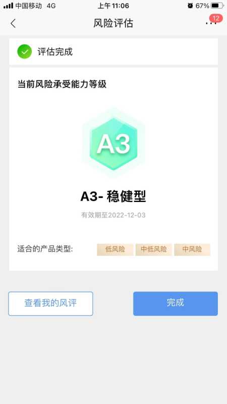 黄金红包（好不容易抢到的黄金红包）