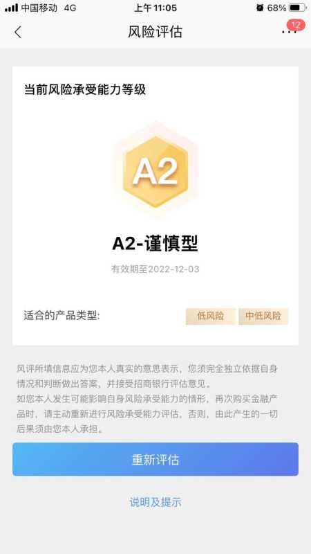 黄金红包（好不容易抢到的黄金红包）