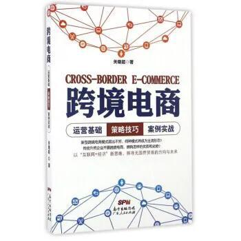 亚马逊有客服吗（新手做亚马逊的好处）