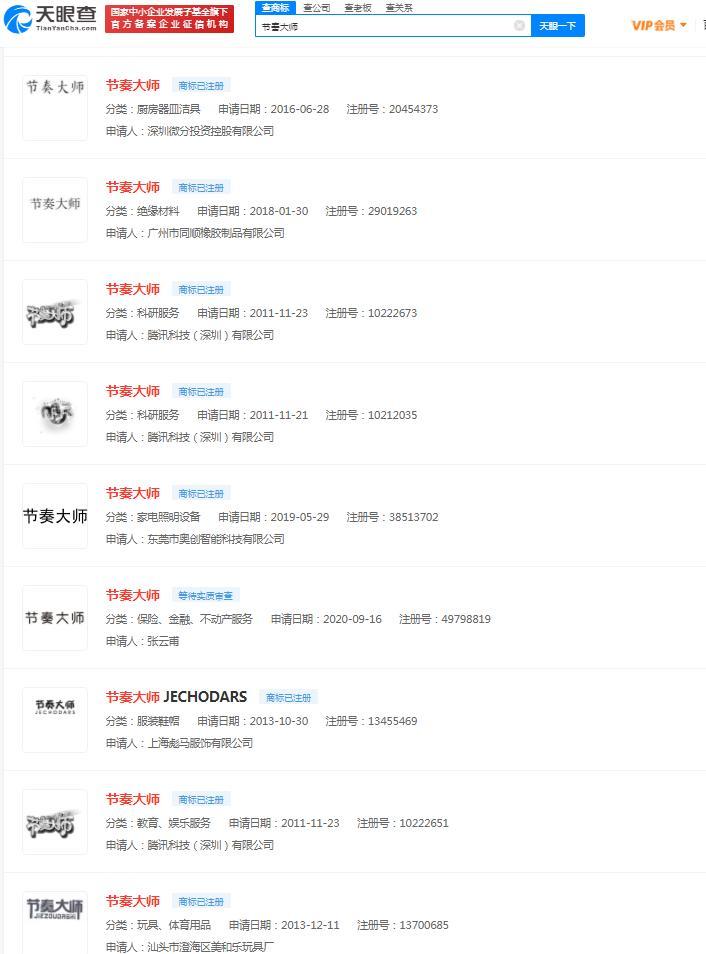 节奏大师打不开_进不去的解决方法