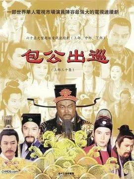 历史上的包勉到底是怎么死的_本案包拯的处理是否公正