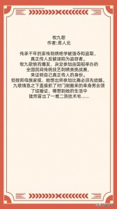 ​易人北作品集_小说简介