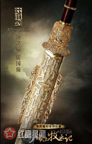 海上牧云记牧云笙为什么不能拿剑 天子剑有什么秘密吗