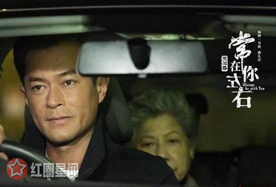 常在你左右是鬼片吗 常伴你左右古天乐饰演的谁