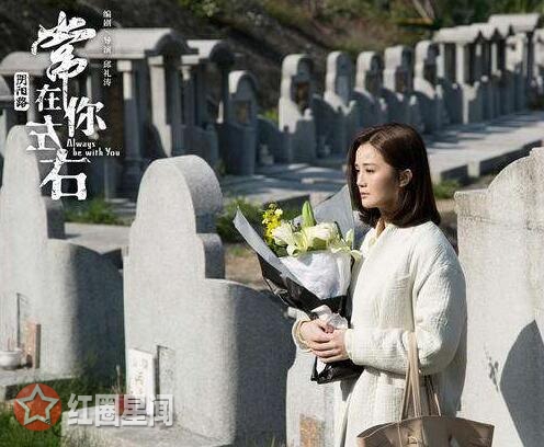 常在你左右是鬼片吗 常伴你左右古天乐饰演的谁