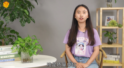 ​一立方米等于多少吨