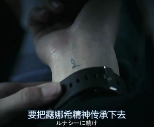 告白露娜希事件是什么 美月是不是露娜希