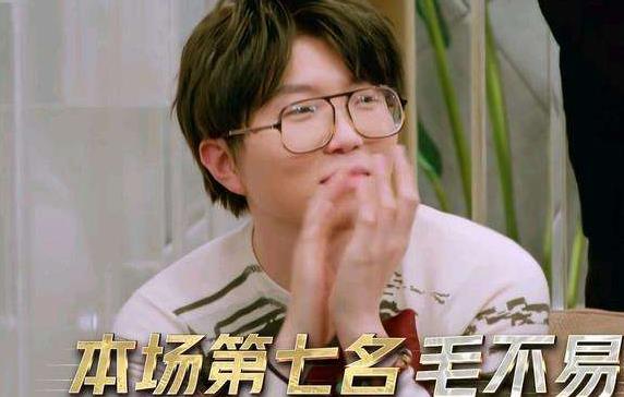 歌手当打之年毛不易淘汰了吗 毛不易退场网友惋惜