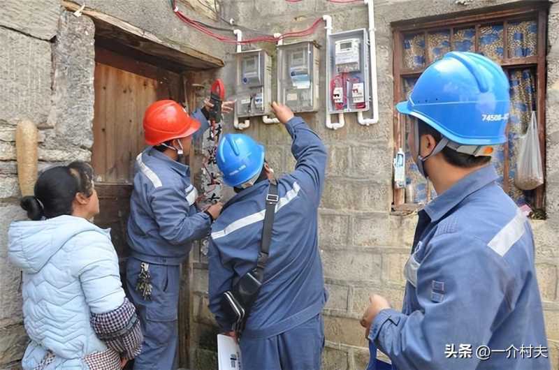电费涨价(多地居民电费大涨？)