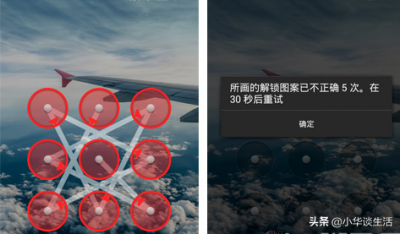 ​一键清除锁屏密码方法_在家如何破解忘记密码的情况