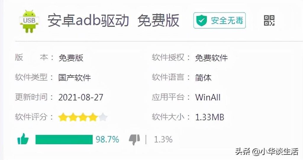 一键清除锁屏密码方法_在家如何破解忘记密码的情况