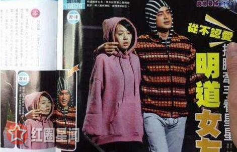 明道结婚了吗女友被媒体曝光 明道和王鸥是炒作吗