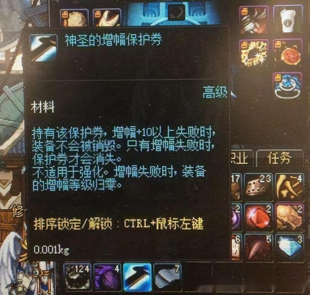 dnf解封方法_怎么才能解除限制