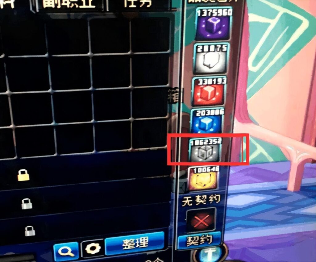 dnf解封方法_怎么才能解除限制