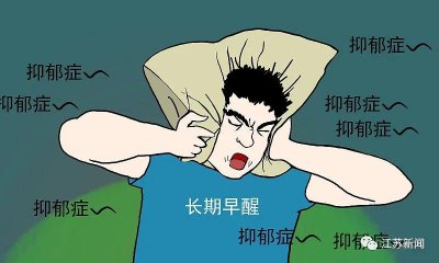 ​emo是什么意思梗（又emo了？）