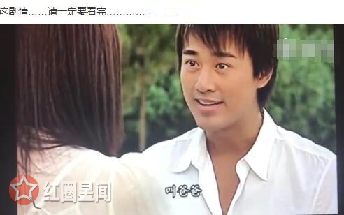 林峰叫爸爸什么梗 小鲜肉年轻经典频段被翻出有点懵