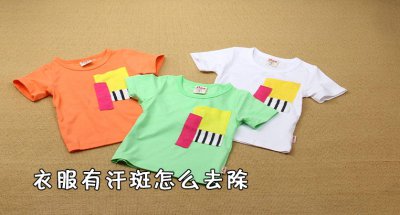 ​衣服有汗斑是什么原因 衣服有汗斑怎么去除