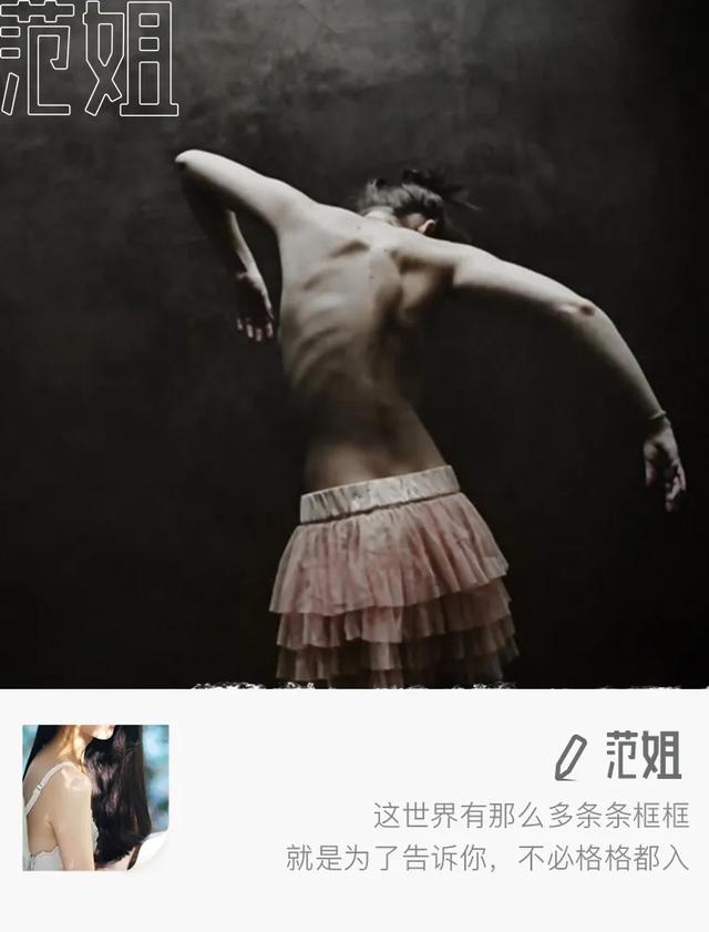 标准身材的比例是多少 身材标准表曝光(1)