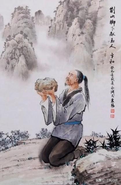 全世界有多少块和氏璧（和氏璧究竟流落何方）(5)