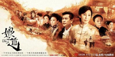 ​娘道郭靖宇导演多少集死的（江苏卫视娘道将开播）