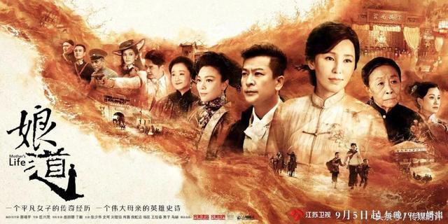 娘道郭靖宇导演多少集死的（江苏卫视娘道将开播）(1)