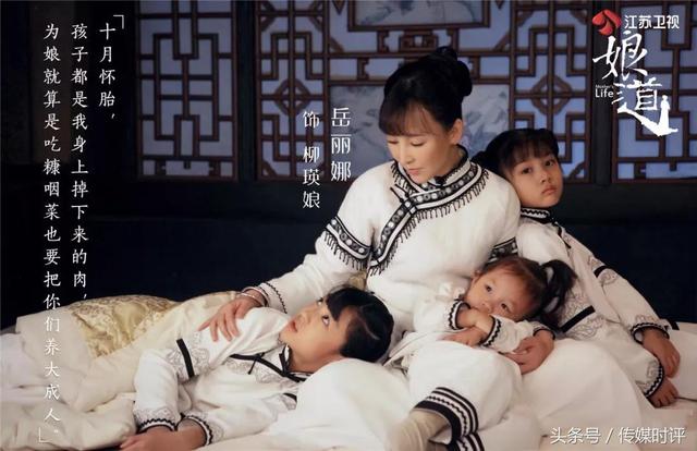 娘道郭靖宇导演多少集死的（江苏卫视娘道将开播）(5)