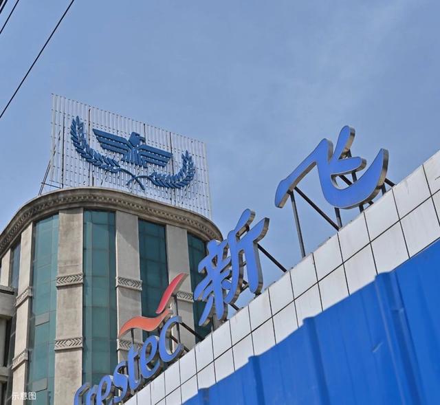 新飞冰箱有多少年历史（曾经冰箱业的四朵金花）(3)