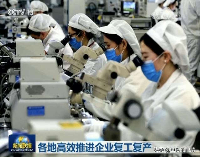 西安行程卡摘星啥意思（行程卡摘星意味着什么）(12)