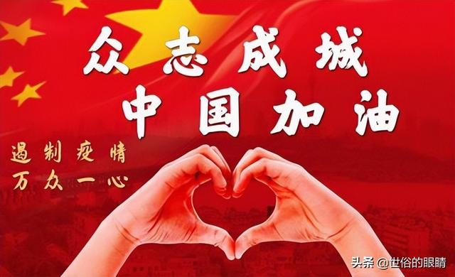 西安行程卡摘星啥意思（行程卡摘星意味着什么）(14)