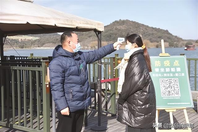 西安行程卡摘星啥意思（行程卡摘星意味着什么）(2)