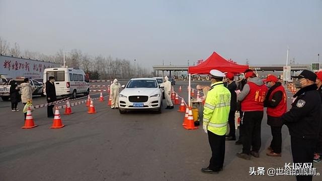 西安行程卡摘星啥意思（行程卡摘星意味着什么）(4)